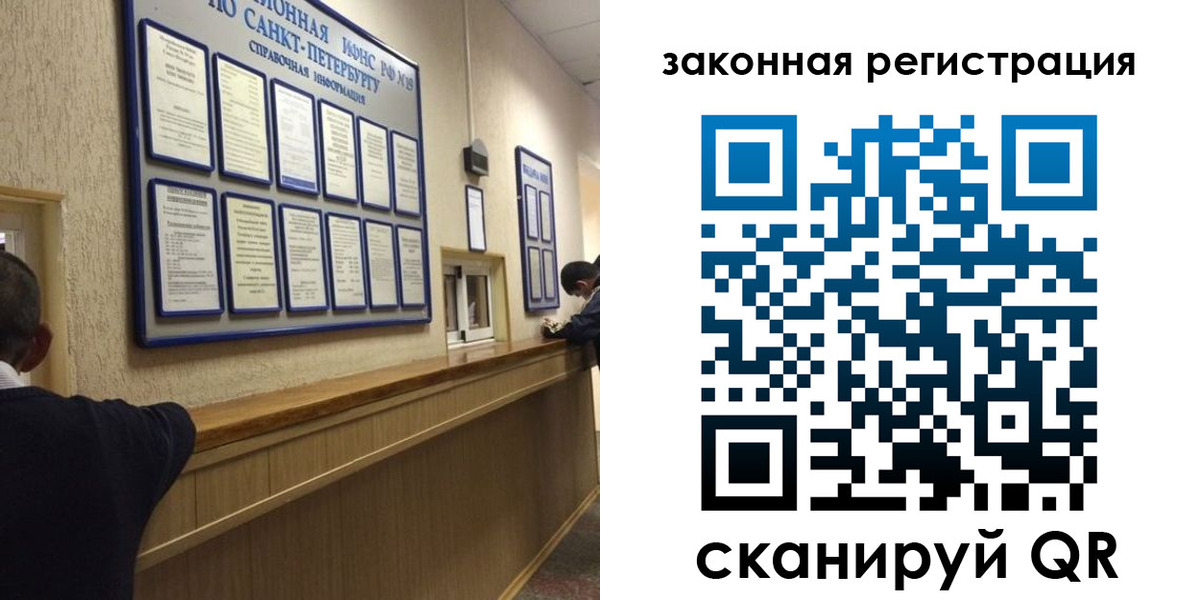 временная регистрация недорого в Черемхово