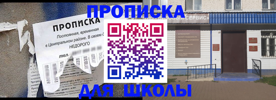 временная регистрация поиск в Черемхово
