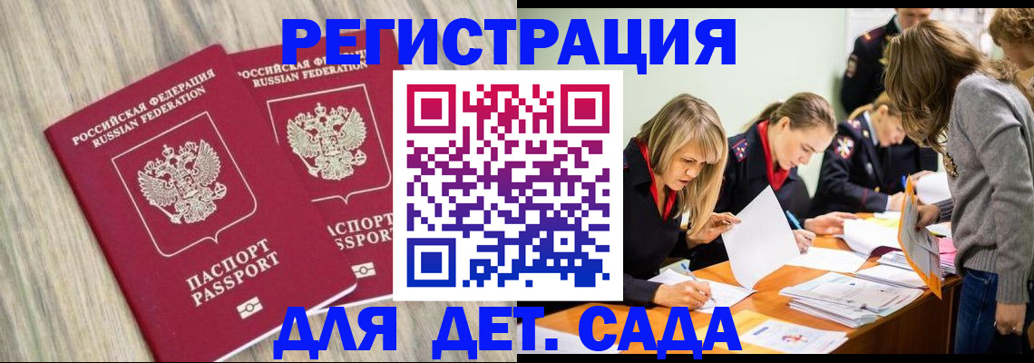 прописка поиск в Черемхово